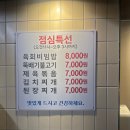 홍가네 정육점식당 2호점 | 수지 삼겹살 직접 도축한 수지구청맛집 정육왕 스승님이 사장님인 1984 정육점