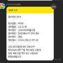 아이퍼스트아동병원 네이버블로그