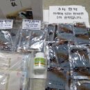 고씨건강원