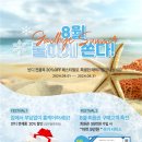 반디인하우스 타임테라스점