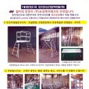 (주)보성하이테크