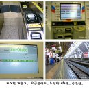 전*철 - 안양시 동안구 평촌동 | 전*철