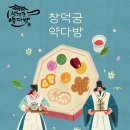 조선다방 이미지