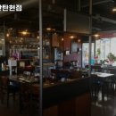 화포식당일산탄현점