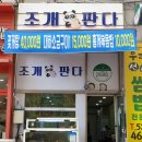 샐러드림