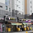 [장안동/동대문구맛집] 미나리만 먹어도 배부름 &lt;박가족 미나리족발&gt;