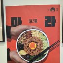 백소정 방배역점 이미지