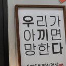 뚜껑집(영대점) | 대구 영대병원역 삼겹살맛집 추천 - 동백솥뚜껑삼겹살