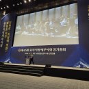 이금주 중부지방세무사회 고문 2026년 정기총회 참석 이미지