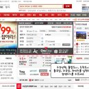 투어탑항공 이미지