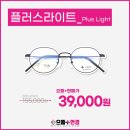 새롬안경원 네이버블로그