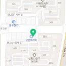 경희이매한의원 이미지