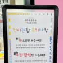 [색색깔깔] 초등 저학년 서울 실내 미술 관람 추천, 에르베 튈레 그림 전시