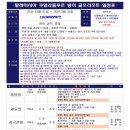 (주)나인커뮤니케이션