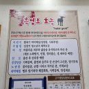 마석환경관리 네이버블로그