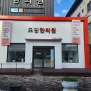 선산대로6-1 이미지