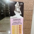 아상블레발레아카데미학원