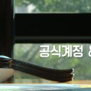 포메인(교하점) 이미지