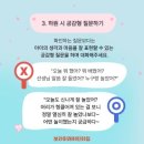 롯데스카이어린이집 이미지