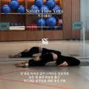 김동철사진연구소 | 2024 절기요가(우수) | 언 땅을 녹이고 깊이 스며드는 빗물처럼 굳은 내 몸을 풀기 위한 전신이완