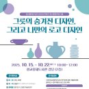 광교 홍재도서관 이미지