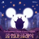 클래식<지브리 콘서트> 이미지