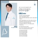 바른사랑병원 네이버블로그