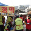 김천신용협동조합 이미지