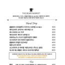 더빈마켓 이미지