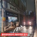 좋은참치와민어 이미지