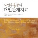 스마트정신건강의학과의원 네이버블로그