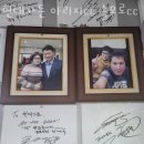 아리지골프장화장실 | 여주맛집 현대가든 아리지cc 솔모로cc 메뉴추천