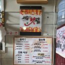 다래원 | 전북 정읍 다래원 솔직 후기
