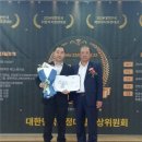(주) 정대