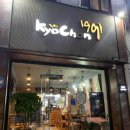 원통야식 이미지