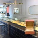 웨딩거리 | 광주 동구 불로동 메이링 웨딩의 거리 금방 피어싱 구매후기 가성비 좋은 웨딩밴드 웨딩링