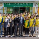 영산포종합사회복지관 이미지