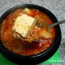 참치김치찌개 맛있게 만드는 방법 이미지