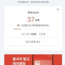 자다 앤 가다 | 고척돔으로 go~