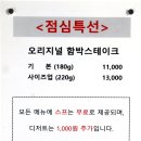 안나의정원 이미지