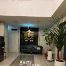 오션힐파크 호텔펜션 이미지