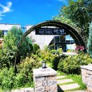 자연그리고어반동탄직영점 | 동탄 한정식 자연그리고어반 동탄직영점 정갈한 생선구이 한상