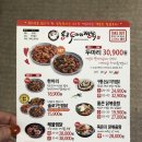 수원왕갈비통닭&통큰두마리찜닭 이미지