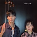 영화 ＜태양의 노래＞ 태.노.좋.아😘 이미지