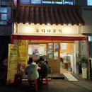 인정로 이미지