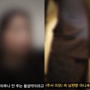 진주사