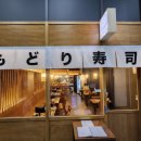 모도리에집 이미지