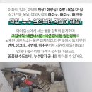 가까운설비하수구누수 이미지