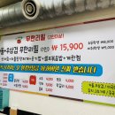 착한소도둑 이미지