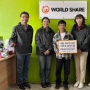 (사)한국사진작가협회 예산지부전 | [캠페인후기] 네팔 셰르파 소년 ‘타망’의 꿈을 향한 첫 출발!